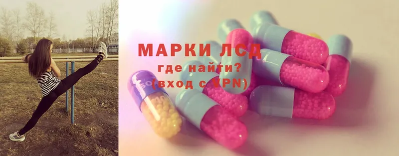 LSD-25 экстази ecstasy  где продают наркотики  Азов 